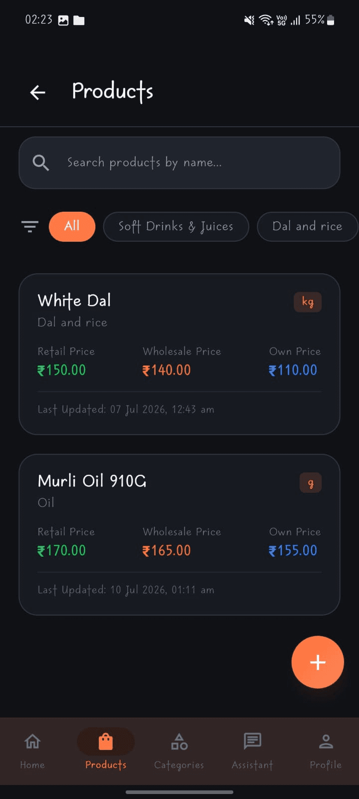 Baniyas App Screenshot 1